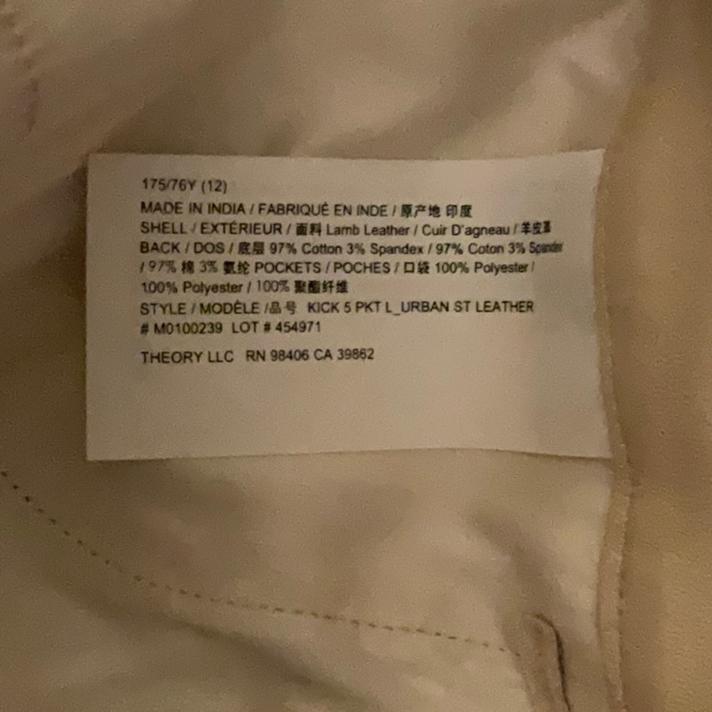 THEORY Lambskin leather KICK FLARE CROPPED PANTS size 12 color chalk - Picture 3 of 10